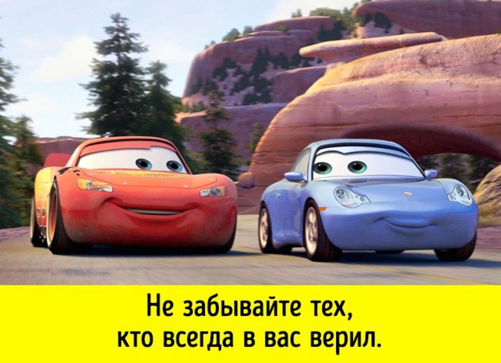 12 мультфильмов студии Pixar, глубокий смысл которых поняли только взрослые