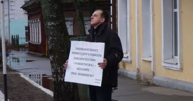 России выдали активиста, которому Украина отказала в политическом убежище