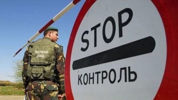 Стало відомо, хто саботував захист українських кордонів від окупантів