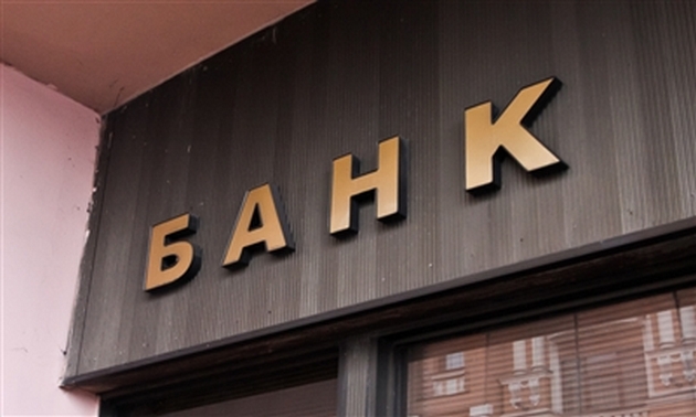 В Украине очередной банк «сделал ручкой» клиентам