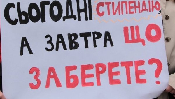Екс-міністр про скорочення стипендій: Ми втратимо якість української освіти
