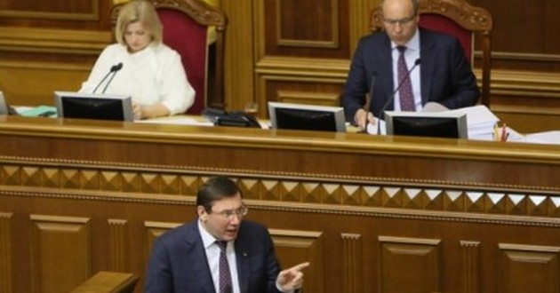 Луценко взъярился на министра финансов Данилюка