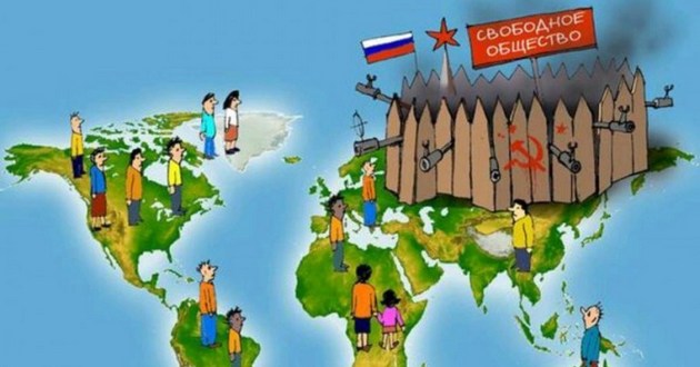 Спите спокойно, россияне: не родился еще тот изолятор, чтобы Россию изолировать