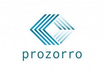 Тендеры ГФС заблокированы системой ProZorro