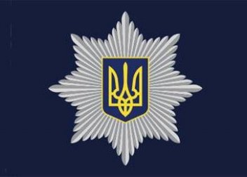 Начальствовать над полицией Донетчины будет генерал из Хмельницкой области