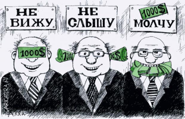 Головокружение от успеха: Почему радуются украинские коррупционеры
