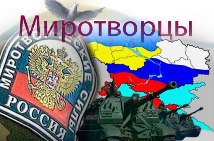 Погана гра Росії у стареньку Шапокляк 