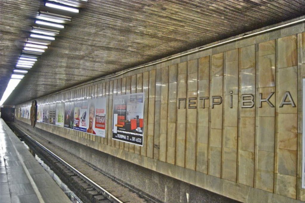 Почайна Петрівка, або Люди наче подуріли