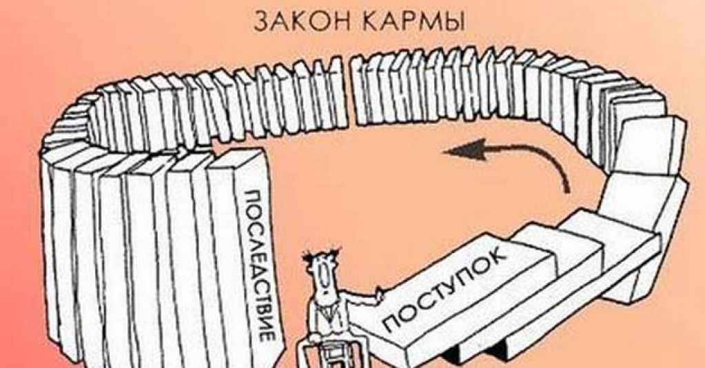 Десять найбільш показових прикладів того, як працює «закон карми». ФОТО