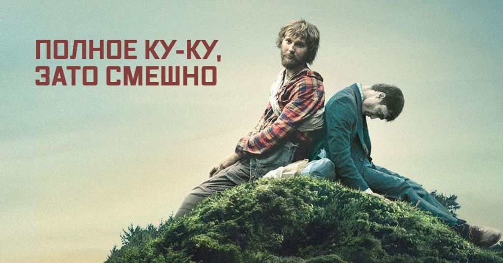 7 совершенно безумных комедий