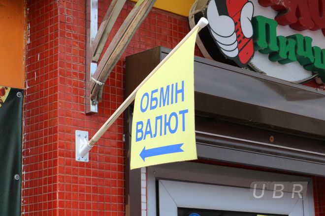 Украинские банкиры озвучили шокирующий прогноз