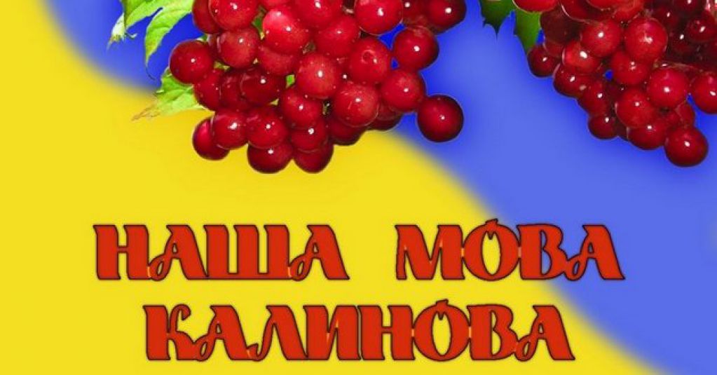 По-украински лучше: в сети бум из-за веселых картинок против русизмов