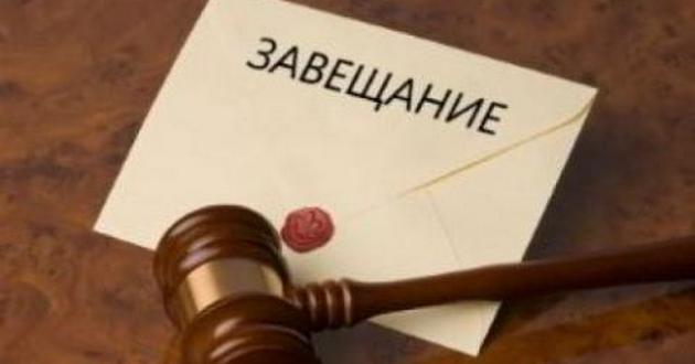 Будьте готовы: в Украине изменили правила получения наследства