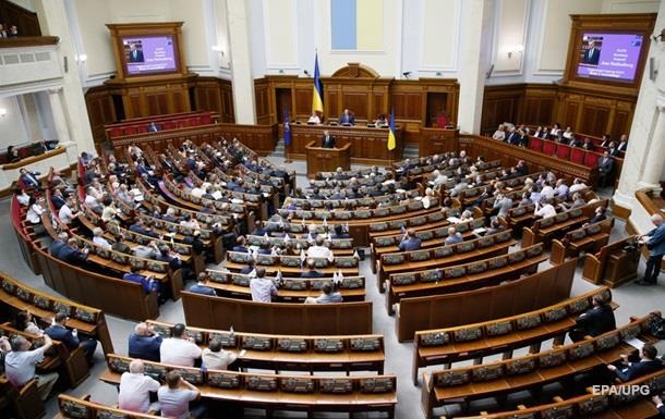Законопроект о реинтеграции Донбасса «отправился» в Раду