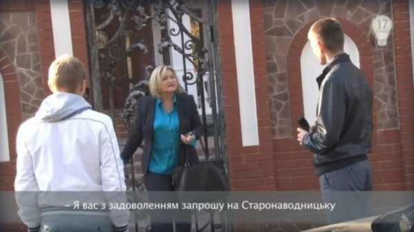 Представник президента Ірина Луценко: «Винеси козла! Винеси его нафиг!». Відео