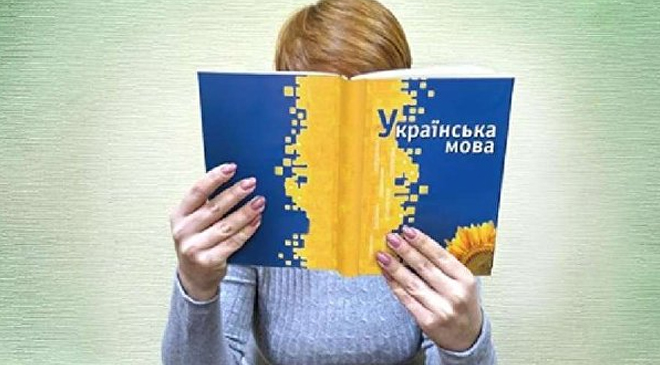 Левочкина просит ПАСЕ отправить украинский Закон «Об образовании» на экспертизу в Венецианскую комиссию
