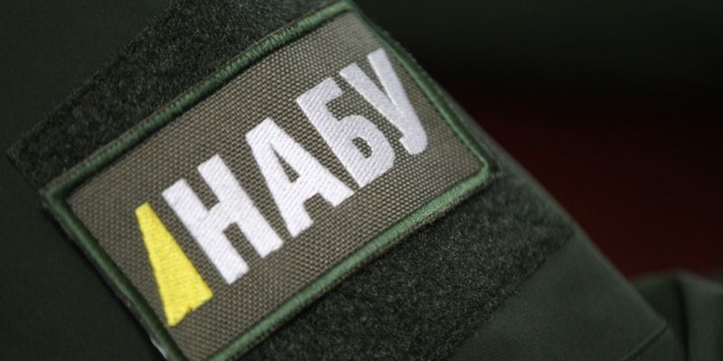 НАБУ начало расследование против украинского министра