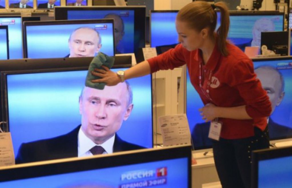 Путин