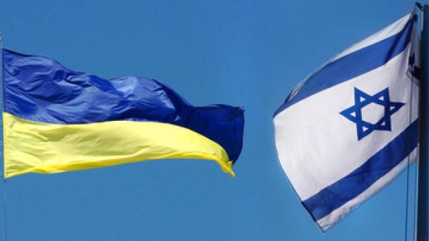 Израиль изменил правила пребывания в стране для украинцев