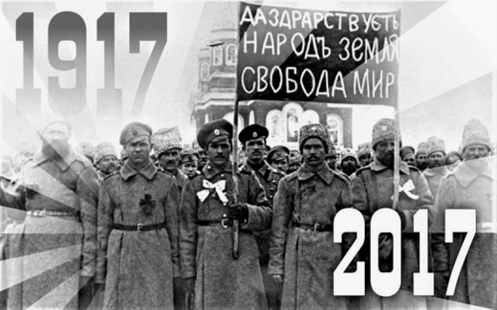 «Великий Октябрь»: сто лет назад и сегодня