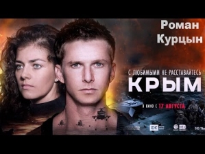 В Минске на показ пропагандистского фильма «Крым» принудительно сгоняют студентов