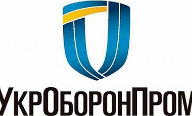 «Укроборонпром» своеобразно отреагировал на обвинения в коррупции