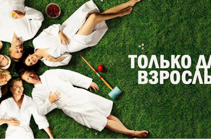 Секс и отношения: 10 фильмов о любви только для взрослых