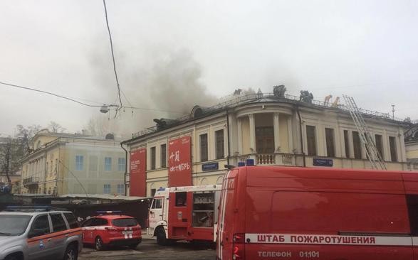 Пожар в Москве: горит здание музея Пушкина