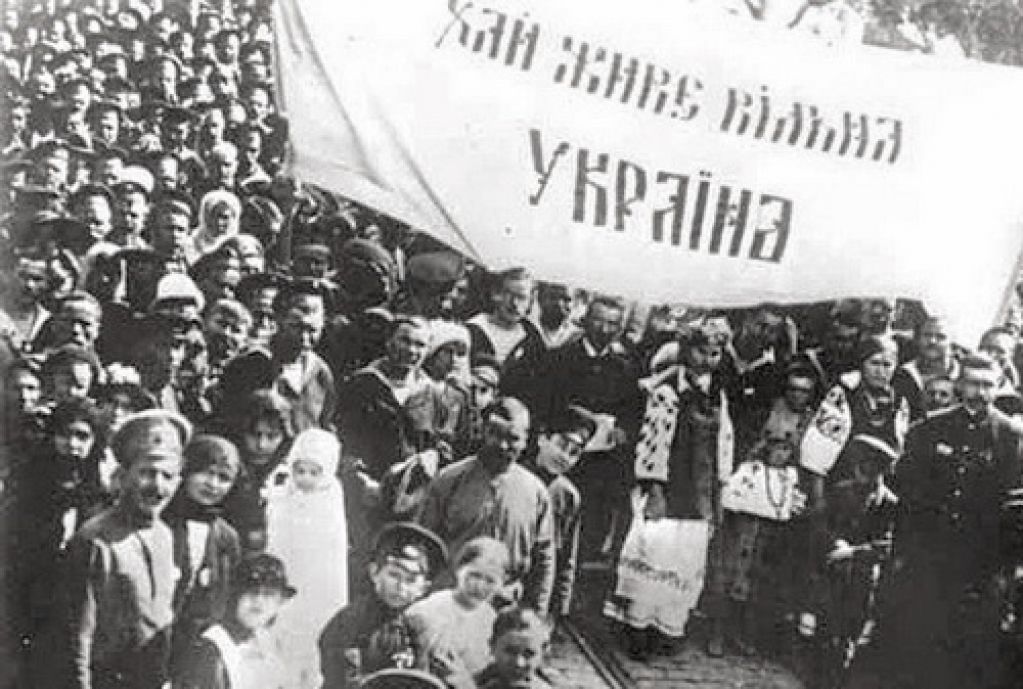 Украина-1917: рожденная революцией