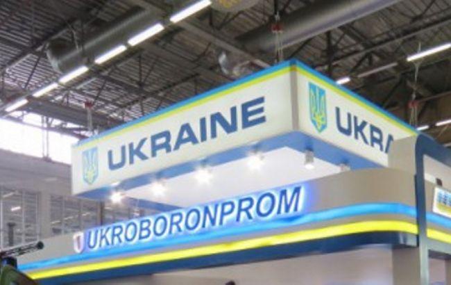 Руководство «Укроборонпрома» инициировало громкое увольнение