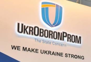 «Укроборонпром» передал в органы материалы о выявленных в госконцерне нарушениях почти на 0,7 млрд грн