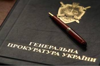 ГПУ надеется допросить Януковича, Азаровых и Арбузова 17 ноября