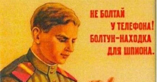 Российская пропаганда скатилась до советского уровня: будто и не XXI век. ФОТО