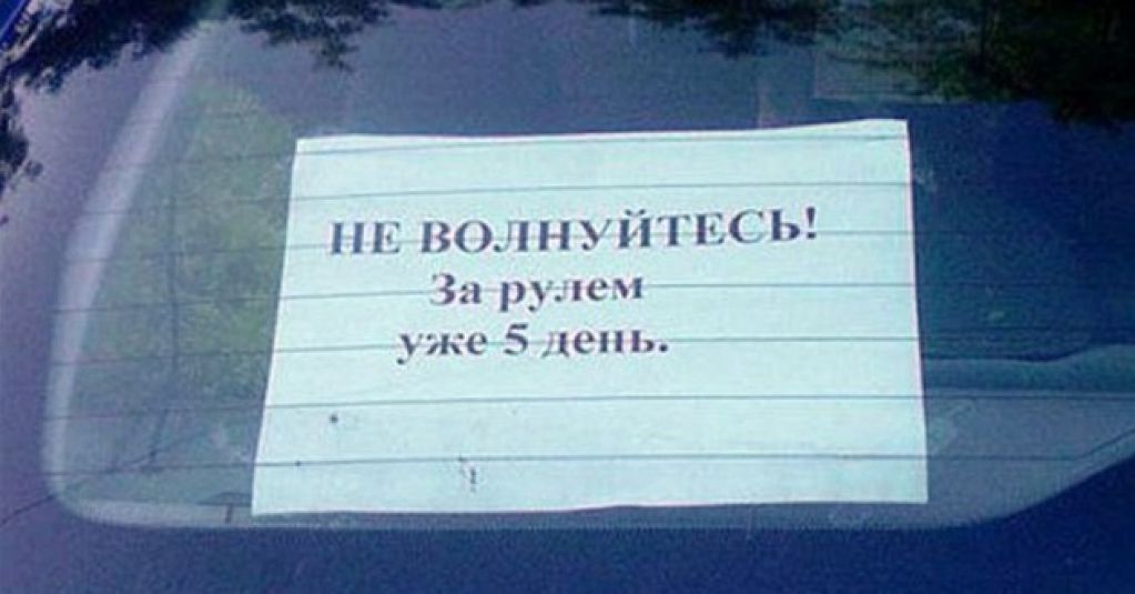 Записки, написанные женщинами. До слез!