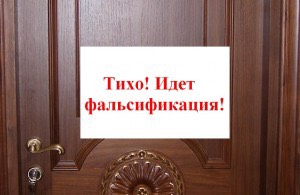 В Великомихайловском районе Одесской области предприниматель пытается захватить власть силовым путём