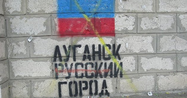 Что-то произошло: на зданиях в Луганске вдруг вывесили российские флаги. ФОТО