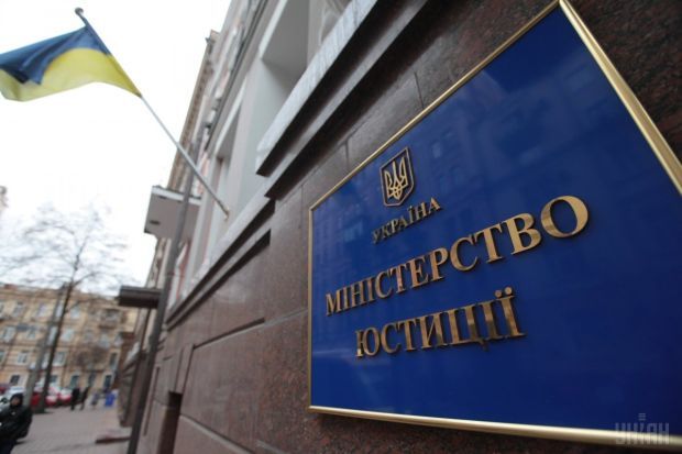 НАБУ пришло с обыском в Минюст: говорят, исчезли кое-какие документы