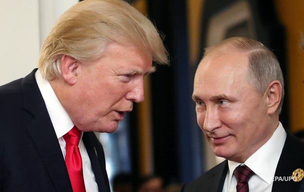 Трамп и Путин кое о чем договорились