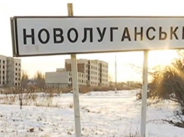 Из-за обстрелов в Новолуганском без тепла остались300 абонентов