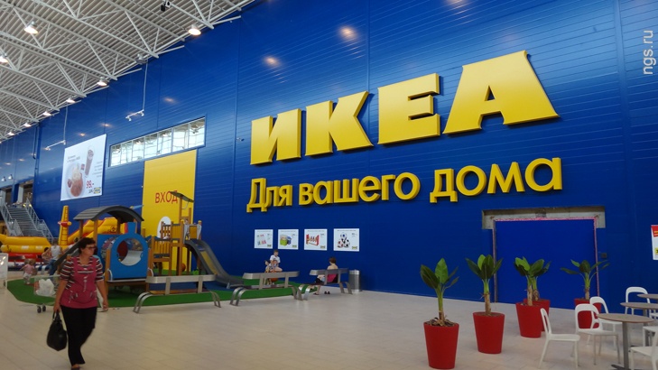 IKEA изучила украинский рынок и сделала официальное заявление
