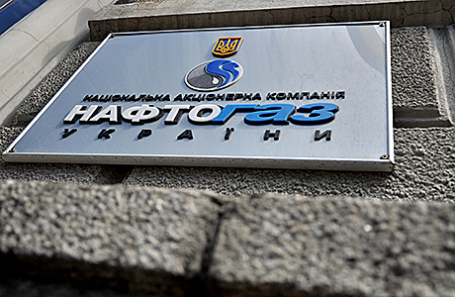НАК «Нафтогаз Украины» выиграл арбитраж против «Газпрома»