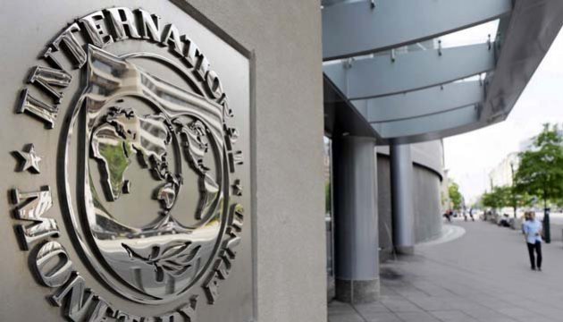В МВФ рассказали, что угрожает украинскому госбюджету-2018