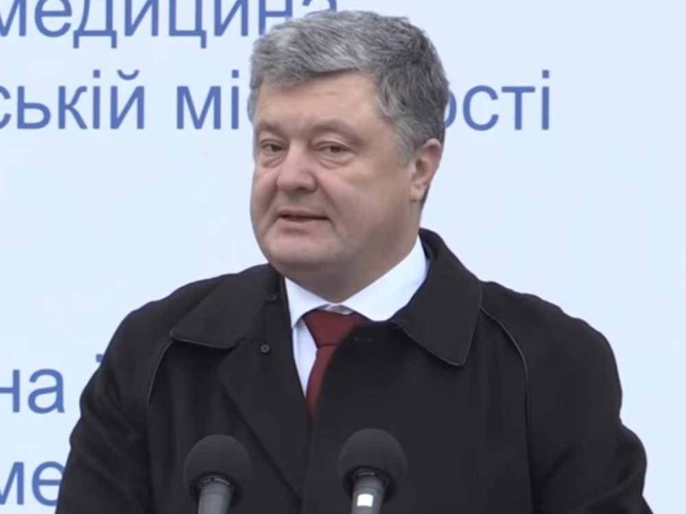 Порошенко заявил, что Украина, возможно, возобновит закупку газа у России 