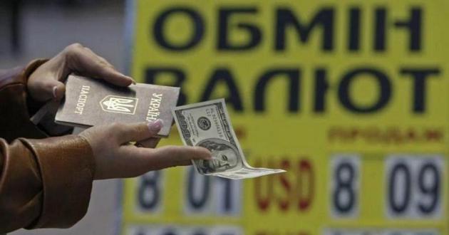 С каким курсом валют проснулись украинцы в 2018