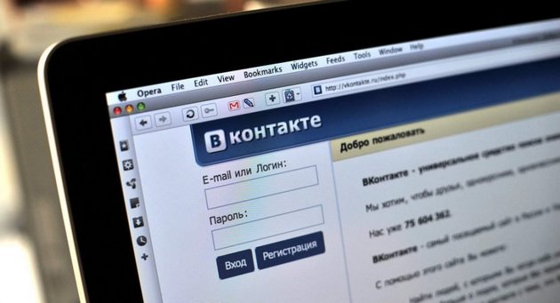 Соцсеть ВКонтакте влипла в украиноязычный скандал на Новый год