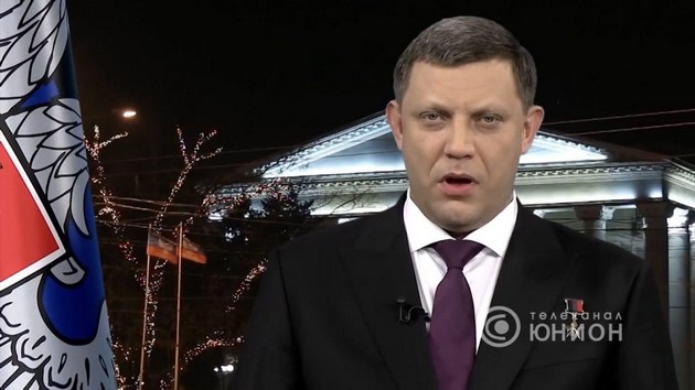 Очень старался: в сети высмеяли новогоднее поздравление главаря ДНР