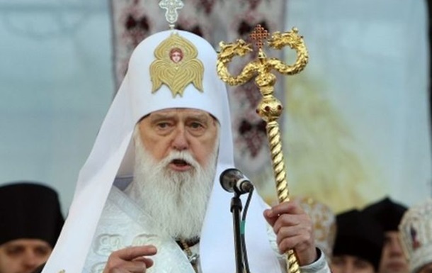 Різдвяне послання Патріарха Київського і всієї Руси-України Філарета 