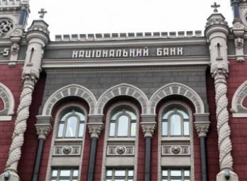 НБУ предоставил одному банку рефинансирование на 2,3 млрд грн
