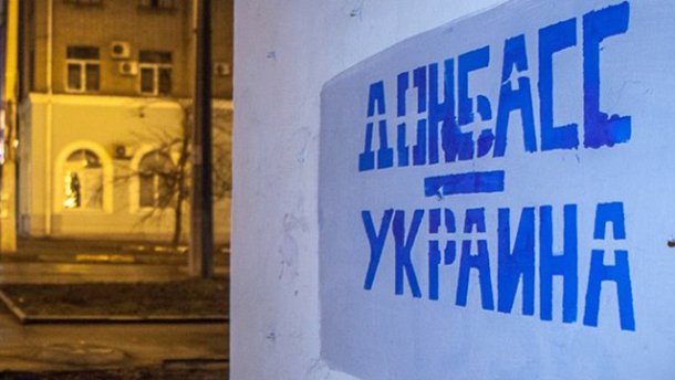 Филиндаш: Закон о реинтеграции Донбасса преследует совсем иные цели