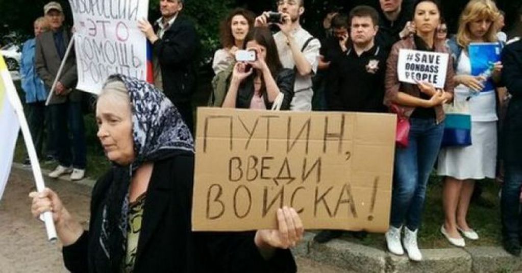 Уже есть есть обращение к Путину 